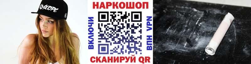 Купить ГАШИШ COCAIN Вейп ТГК Каннабис Меф АМФЕТАМИН Красный Кут