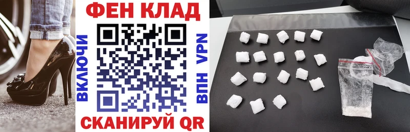 Амфетамин VHQ  Купить закладки  Красный Кут 