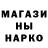 ГЕРОИН Heroin animetyst