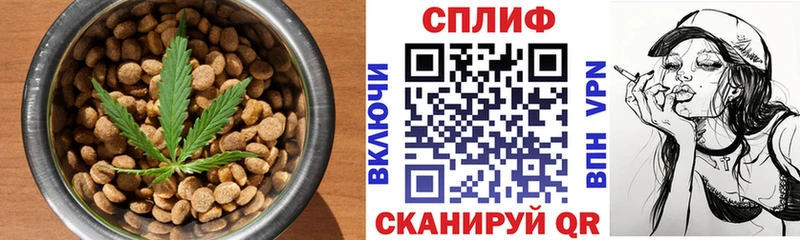 Cannafood конопля  Купить где  Красный Кут 