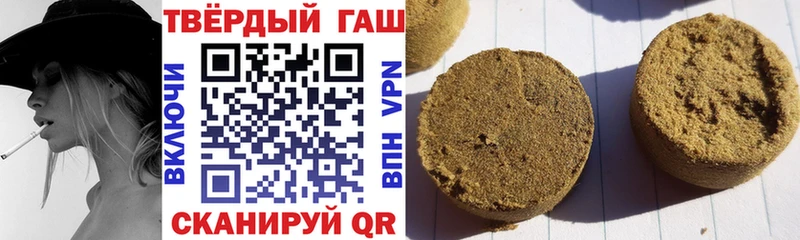 Купить закладки  Красный Кут  Гашиш ice o lator 