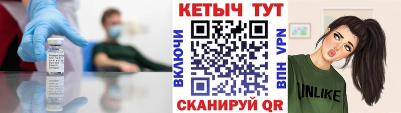 Купить где  Красный Кут  Кетамин ketamine 