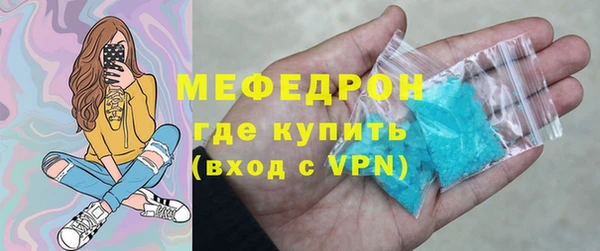 спайс Горняк