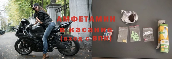 спайс Горняк