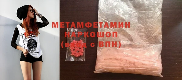 тгк Вязьма