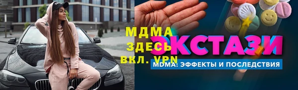прущая мука Горнозаводск