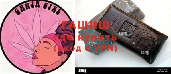 спайс Горняк