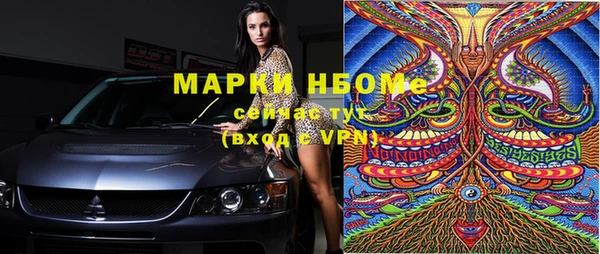 прущая мука Горнозаводск