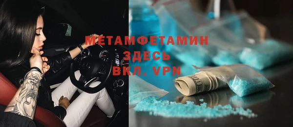 спайс Горняк