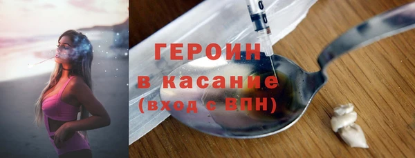 прущая мука Горнозаводск