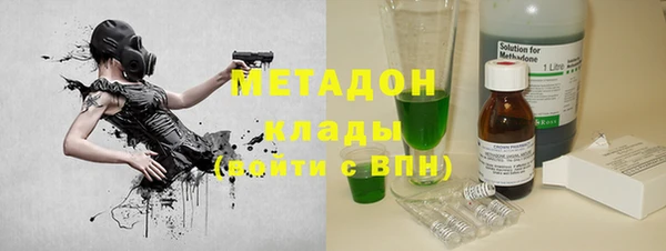 спайс Горняк