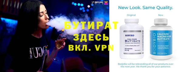 мет Вяземский