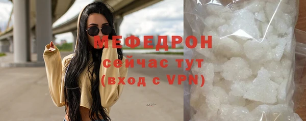 прущая мука Горнозаводск