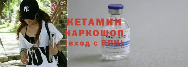 прущий лед Вязники