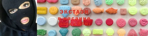 спайс Горняк