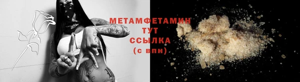 прущая мука Горнозаводск