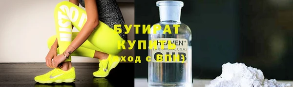 тгк Вязьма