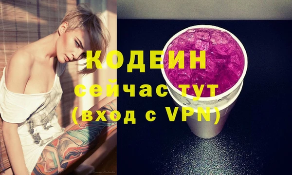 прущий лед Вязники