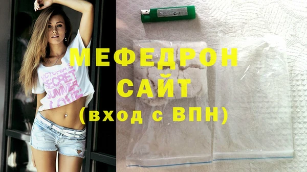 мет Вяземский