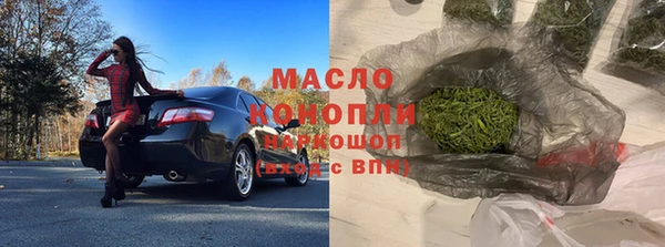 спайс Горняк