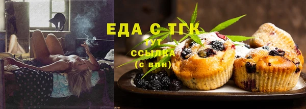 прущая мука Горнозаводск