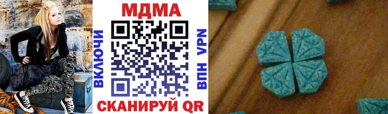 MDMA VHQ  Купить где  Красный Кут 