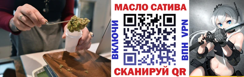 ТГК жижа  Купить  Красный Кут 