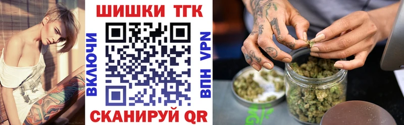 Купить где  Красный Кут  Каннабис сатива 
